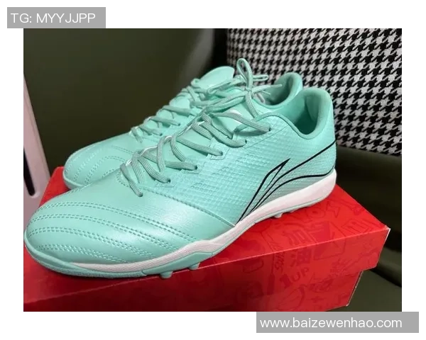 李宁牌足球鞋助力球场表现提升,尽显运动风采与专业品质 李宁牌足球鞋助力球场表现提升,尽显运动风采与专业品质