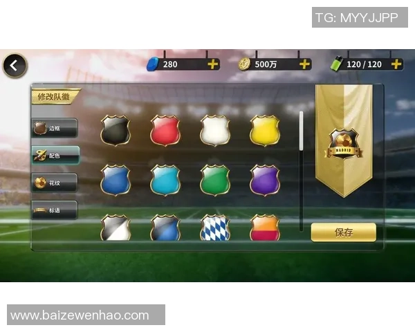 豪门足球风云微信公众号带你深入解析足球世界的精彩瞬间与背后故事