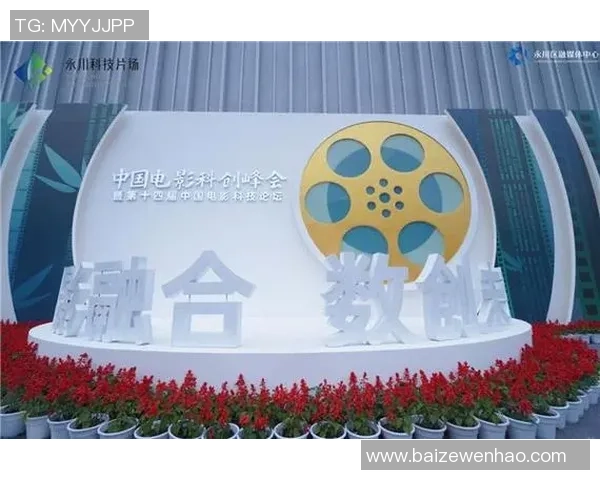 足球2422:探索未来足球的科技创新与战术变革之路 足球2422:探索未来足球的科技创新与战术变革之路