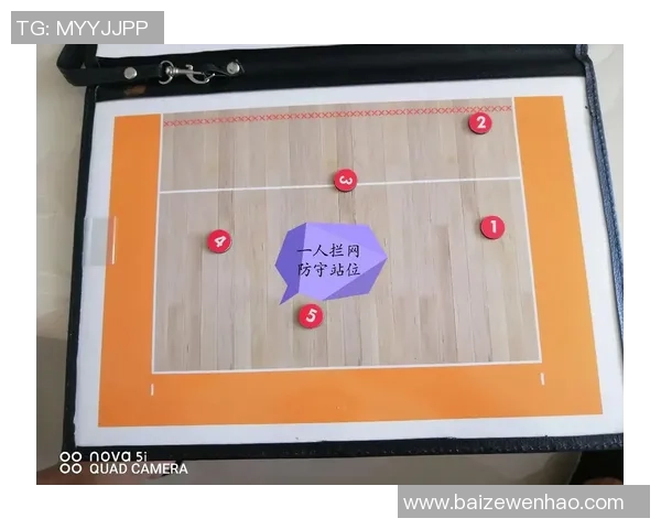 重庆排球队防反打法深度解析与战术应用探讨 重庆排球队防反打法深度解析与战术应用探讨